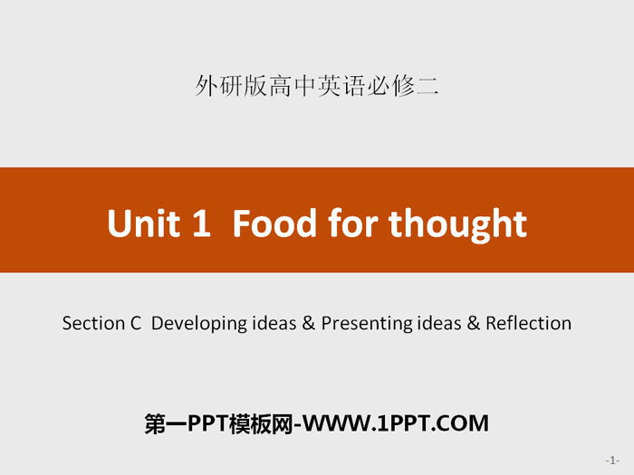 "Food for thought" Section C PPT