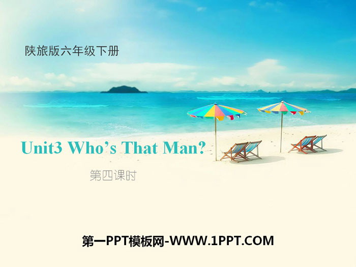 "Who's That Man?" PPT courseware download