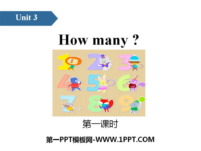 《How many?》PPT(第一课时)