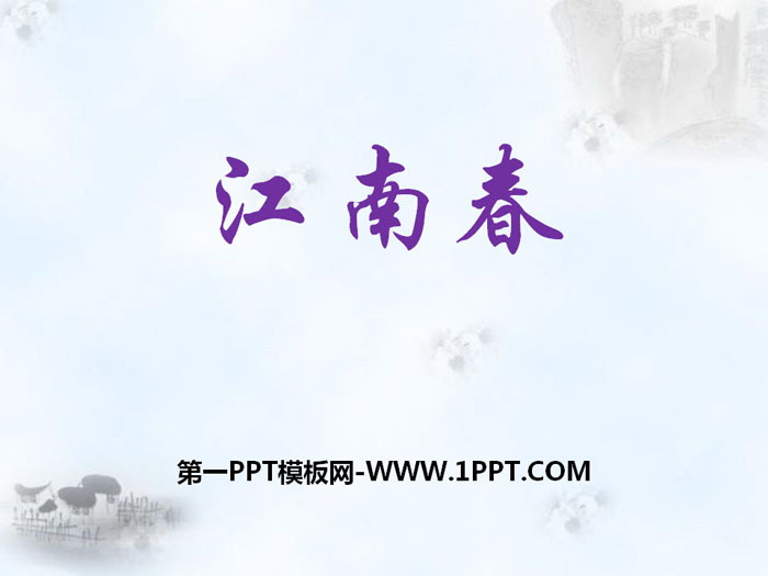 "Jiang Nanchun" PPT