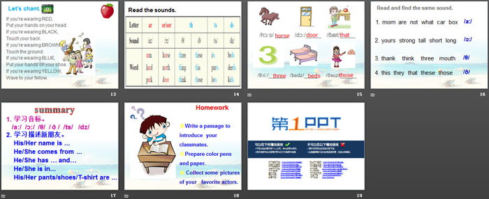 《Whose cap is this?》SectionC PPT（3）