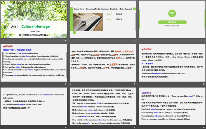 《Cultural Heritage》Period Three PPT（2）