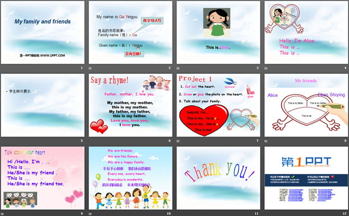 《My family and friends》PPT（2）