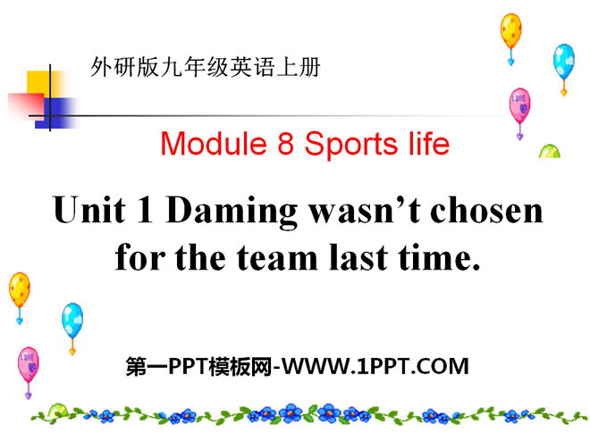 "Daming wasn't chosen for the team last time" Sports life PPT courseware 3