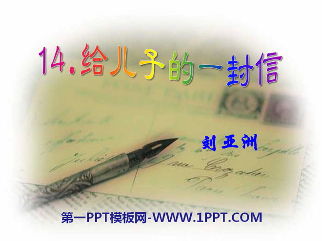 "A Letter to My Son" PPT courseware