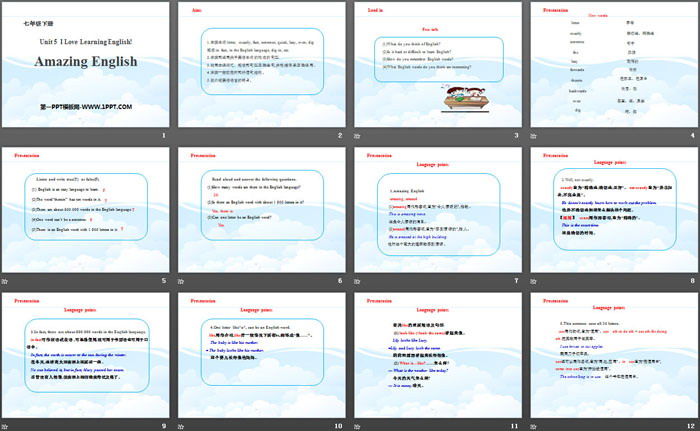 《Amazing English》I Love Learning English PPT课件（2）