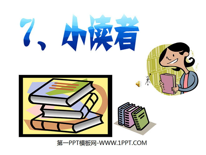 "Little Readers" PPT Courseware 2