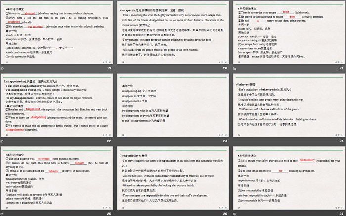 《Stage and screen》PartⅢ PPT（4）