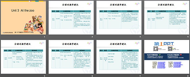 《At the zoo》教学建议PPT课件（2）