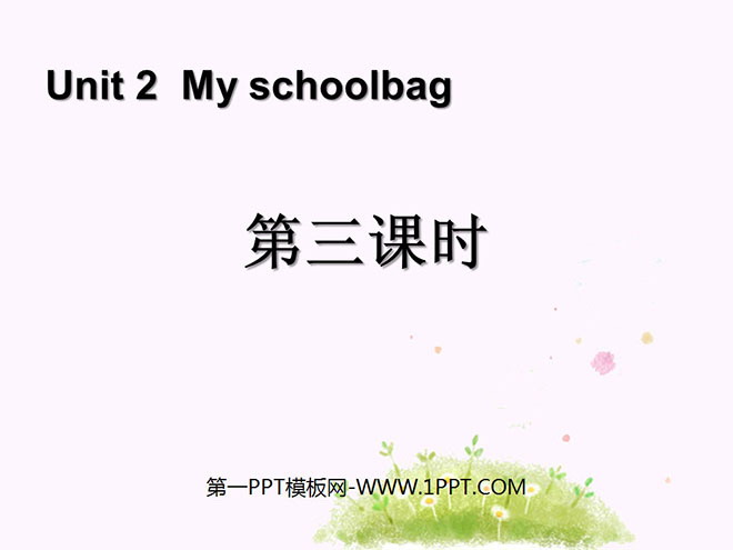 "My schoolbag" third lesson PPT courseware