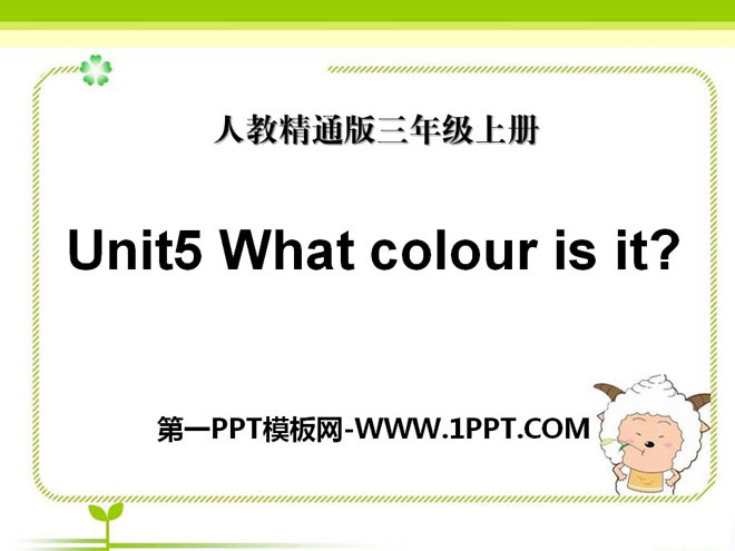 《What colour is it?》PPT课件6