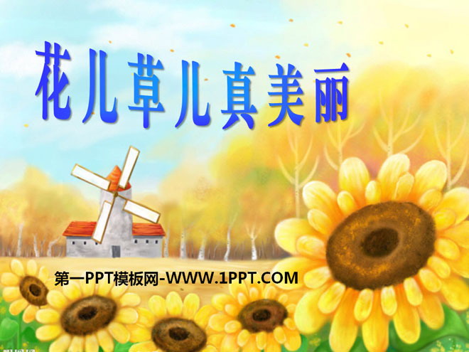 "Flowers and grass are so beautiful" PPT courseware
