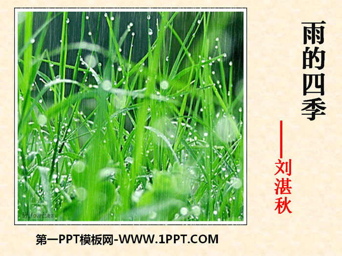 "Four Seasons of Rain" PPT Download