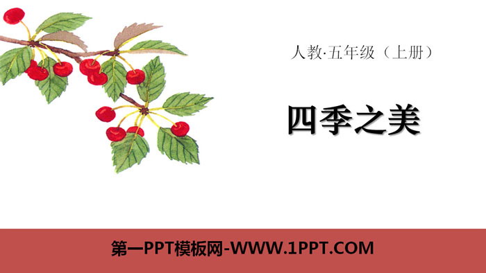"The Beauty of Four Seasons" PPT courseware download