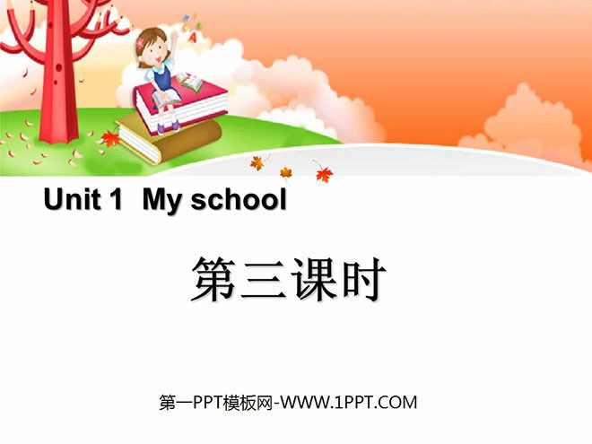 "My school" third lesson PPT courseware