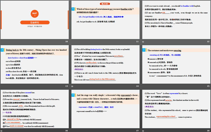 《Stage and screen》Period Two PPT（3）