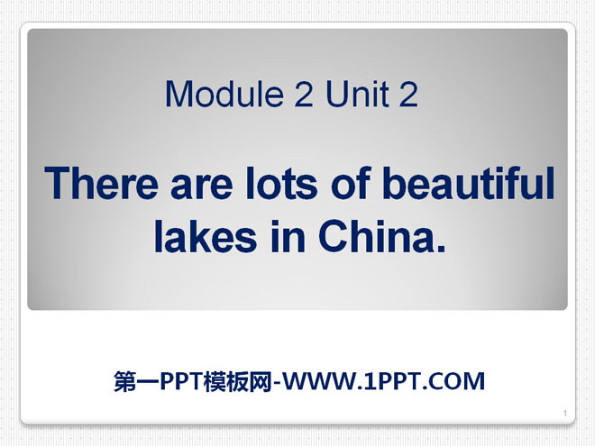 《There are lots of beautiful lakes in China》PPT课件2
