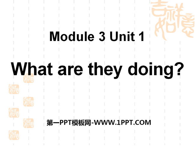 《What are they doing?》PPT Courseware 4