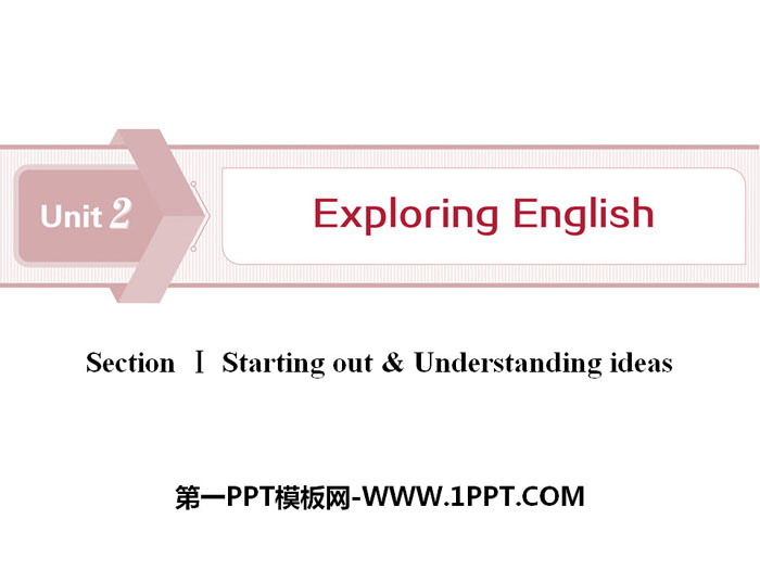 《Exploring English》Section ⅠPPT下载