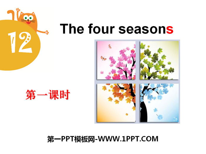 "The four seasons" PPT