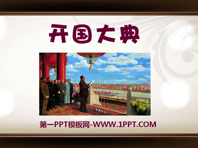 "The Founding Ceremony" PPT courseware 14