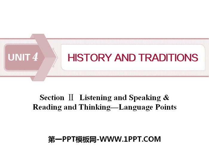 "History and traditions" SectionⅡPPT courseware