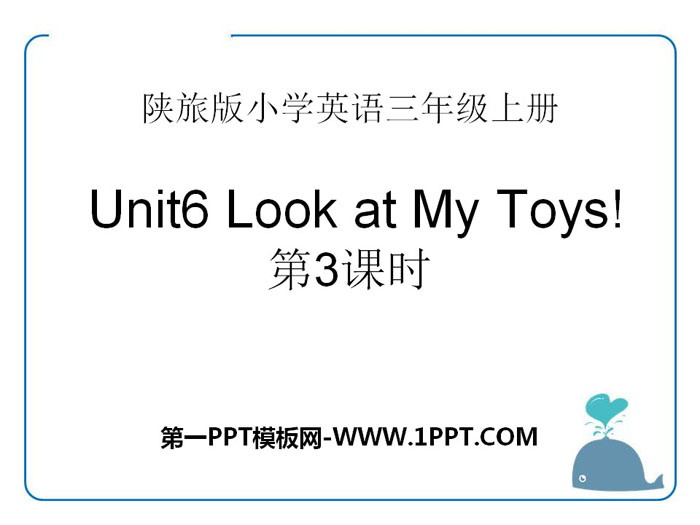 《Look at My Toys》PPT下載