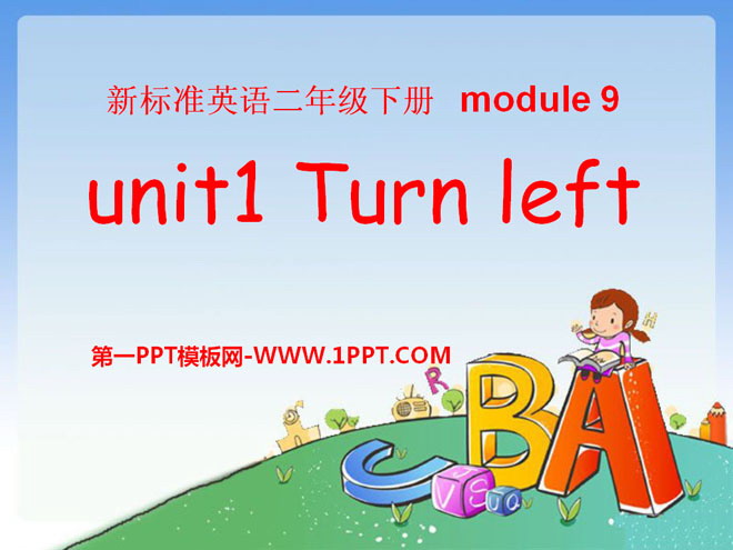 "Turn left" PPT courseware 2
