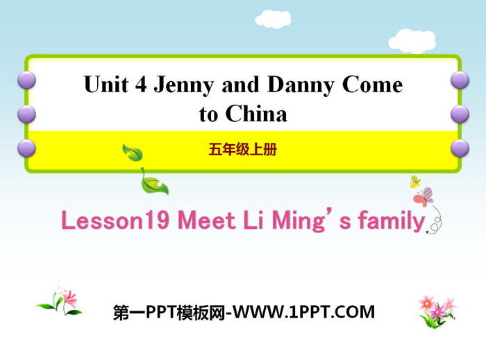 《Meet Li Ming's Family》Jenny and Danny Come to China PPT教學課件
