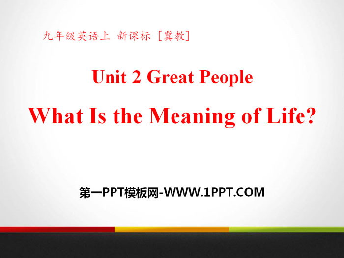 《What Is the Meaning of Life?》Great People PPT下载