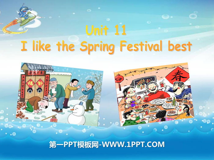 "I like the Spring Festival best" PPT courseware