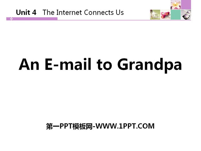 《An E-mail to Grandpa》The Internet Connects Us PPT下载