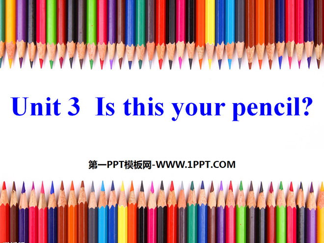 "Is this your pencil?" PPT courseware 7