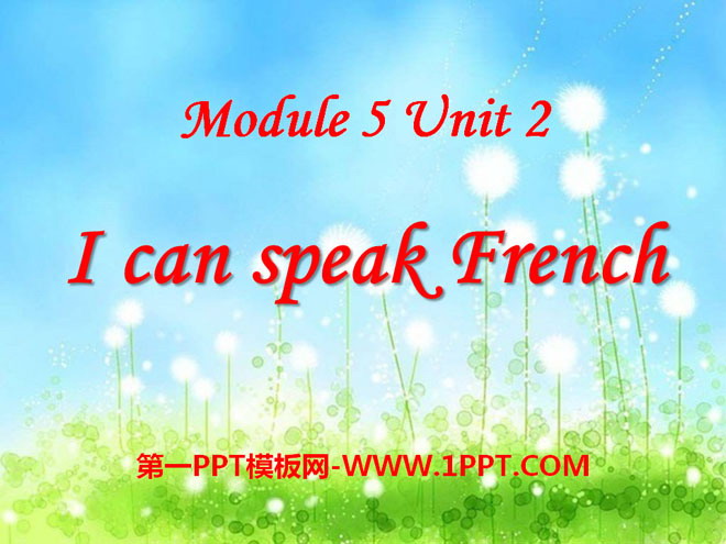 《I can speak French》PPT課件