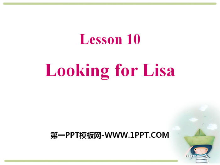 《Looking for Lisa》My Favourite School Subject PPT
