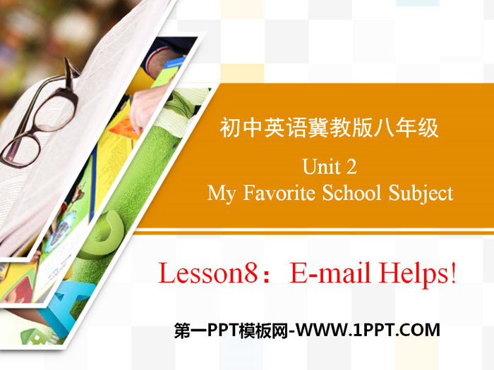 《E-mail Helps!》My Favorite School Subject PPT download
