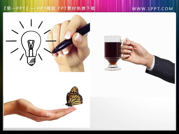 34张人物手势PPT插图素材(5)