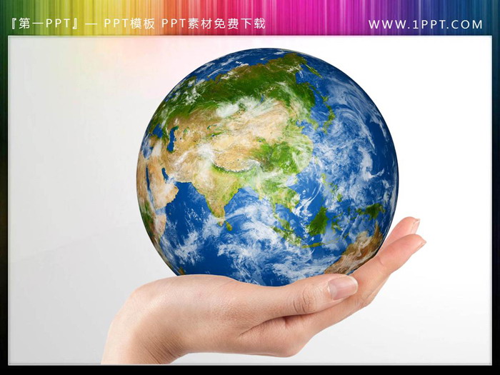 8张世界地图地球PPT素材(6)