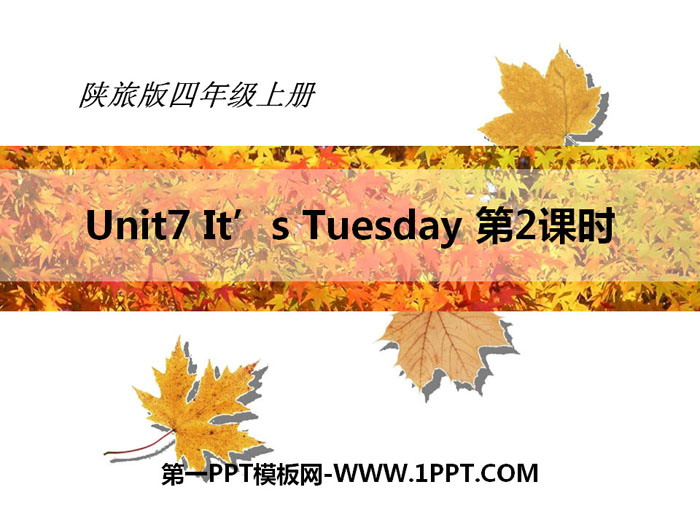 《It's Tuesday》PPT课件