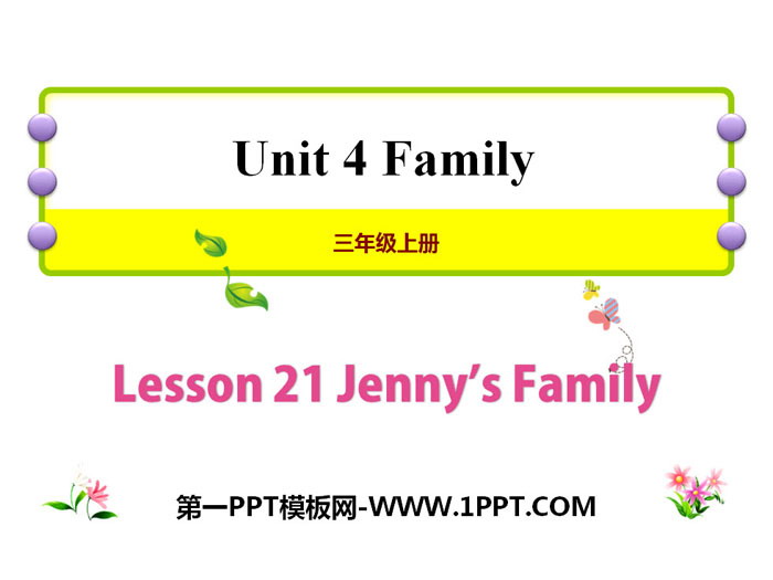"Jenny's Family" Family PPT courseware