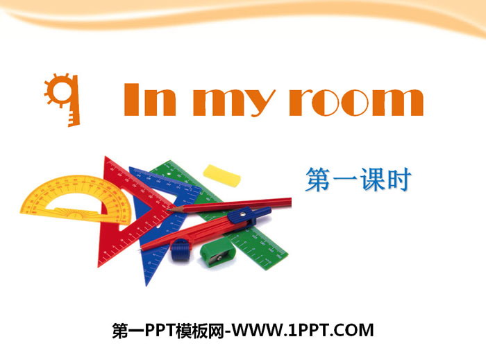 "In my room" PPT