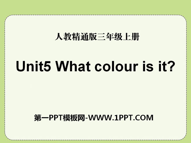 《What colour is it?》PPT课件8