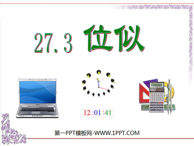 "Position Similarity" Similar PPT Courseware 2