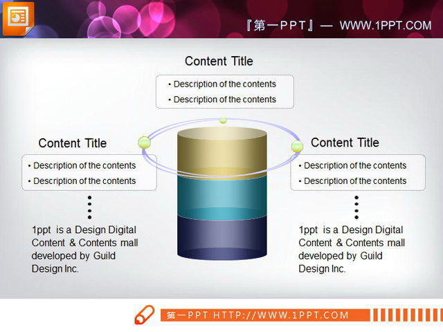 Column diagram PPT material download