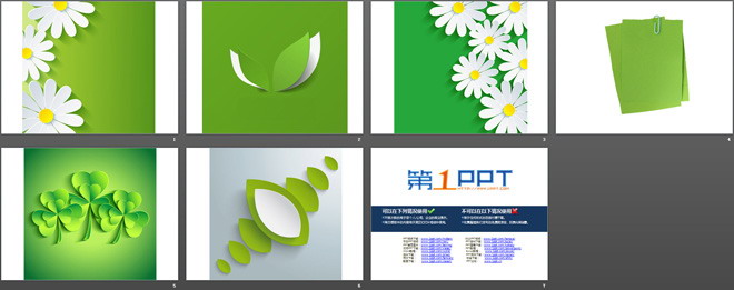 一组绿色微立体花卉叶子模型PPT背景图片（2）