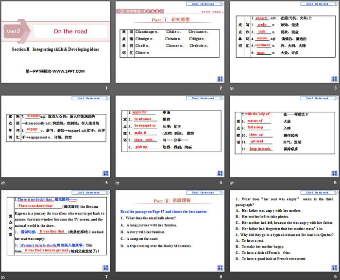 《On the road》SectionⅡPPT（2）