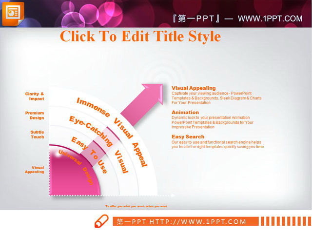 粉色3d立體扇形圖PowerPoint圖表下載
