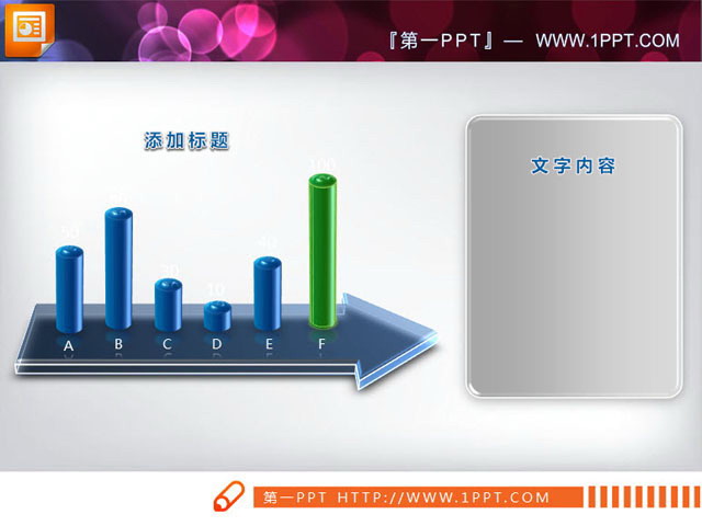 3D Stereo Histogram Template for PowerPoint