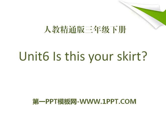 "Is this your skirt" PPT courseware 2