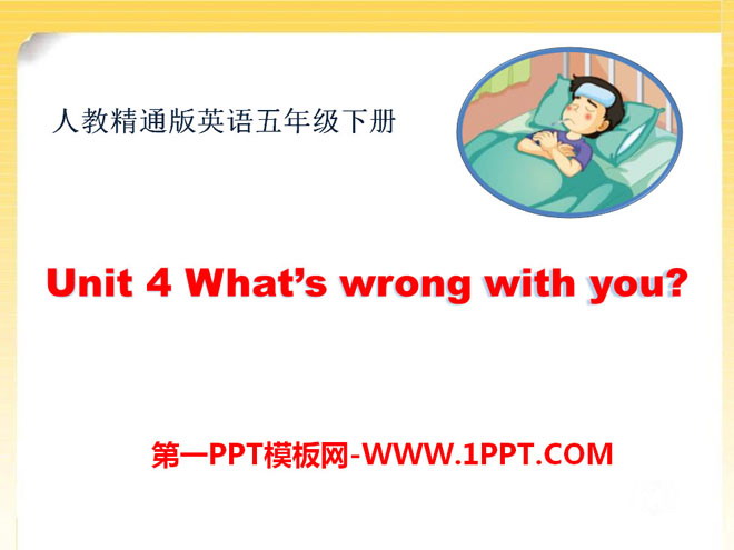 《What's wrong with you》PPT課件5